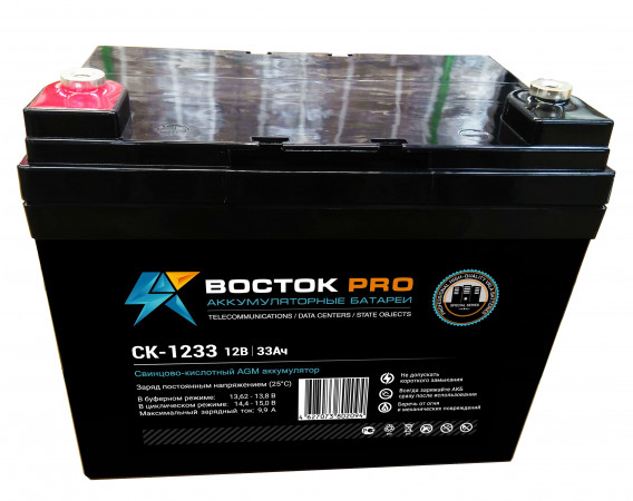 Аккумуляторная батарея ВОСТОК СК-1233 (33 А/ч / 12v) Аккумуляторная батарея ВОСТОК СК-1233 (33 А/ч / 12v)