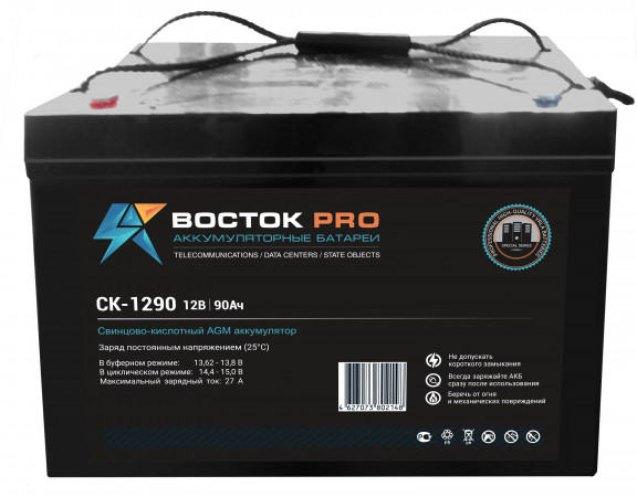 Аккумуляторная батарея ВОСТОК СК-1290  (90 А/ч / 12v)
