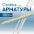 Арматура стеклопластиковая 170 см. 