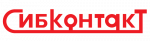 Сибконтакт