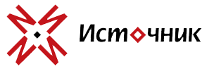 Источник