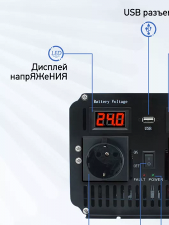 Инвертор 8000вт 24в-220в чистый синус
