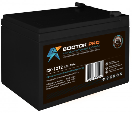 Аккумуляторная батарея ВОСТОК СК-1212  (12 А/ч / 12v)
