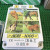 Электропастух AGRI 1000 / 0,8 Дж / 0,6 Дж / 8 км / 12V,220V