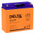 Аккумуляторная батарея Delta HR 12-80 W  (20 А/ч / 12v)