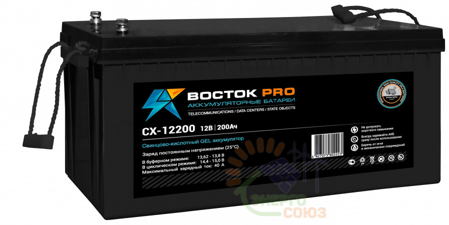 Гелевая аккумуляторная батарея ВОСТОК СХ-12200 (200 А/ч / 12v)